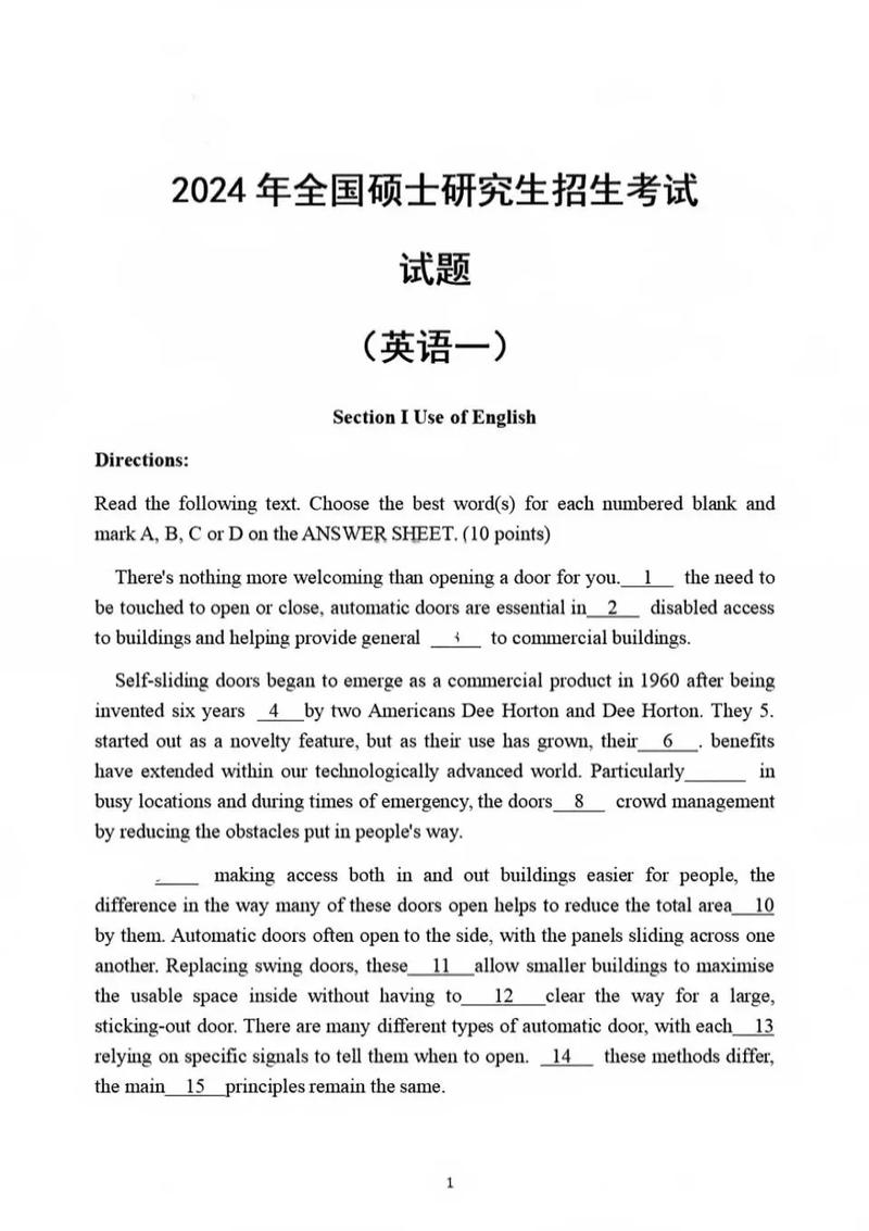 考研政治，如何高效复习？