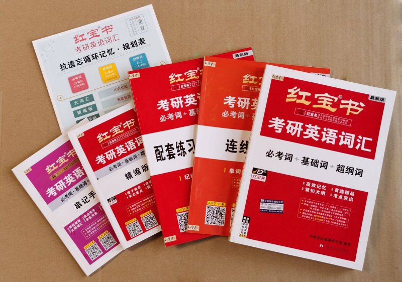 如何有效复习考研政治？这里有三个步骤帮助你事半功倍。