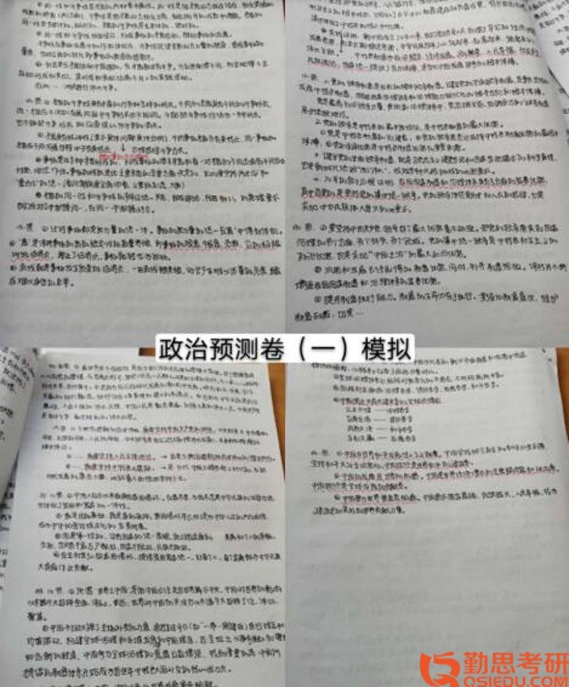 考研资料下载工具大比拼：哪个才是你的最佳选择？