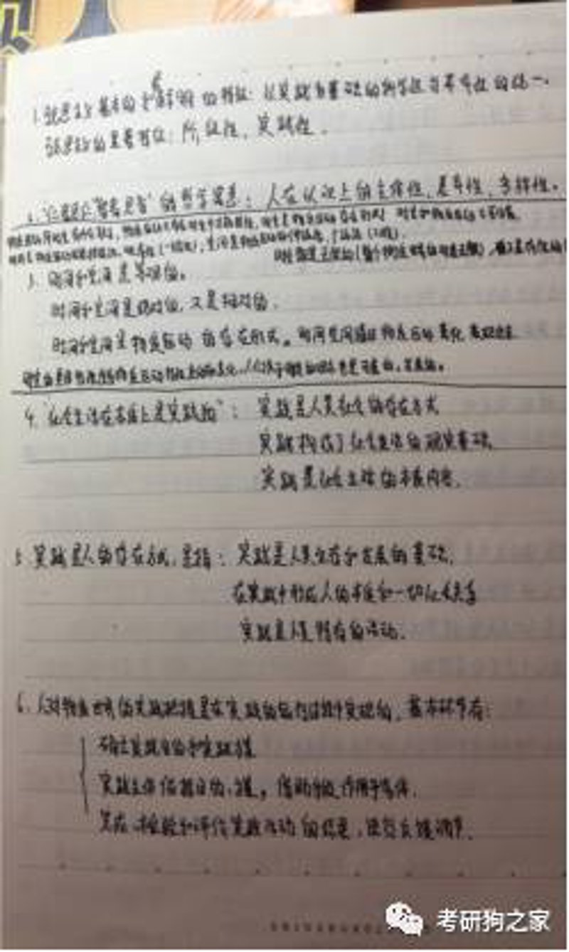 考研复习中的那些“坑”，你踩过几个？
