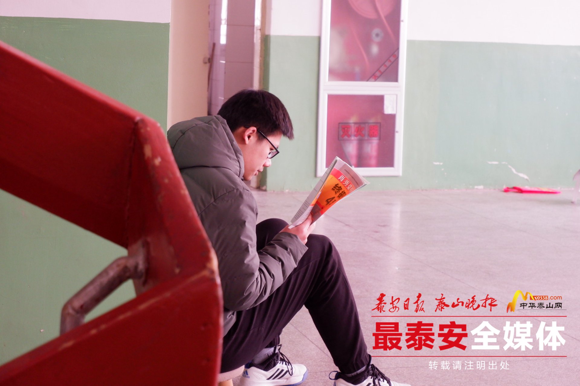 考研下载平台