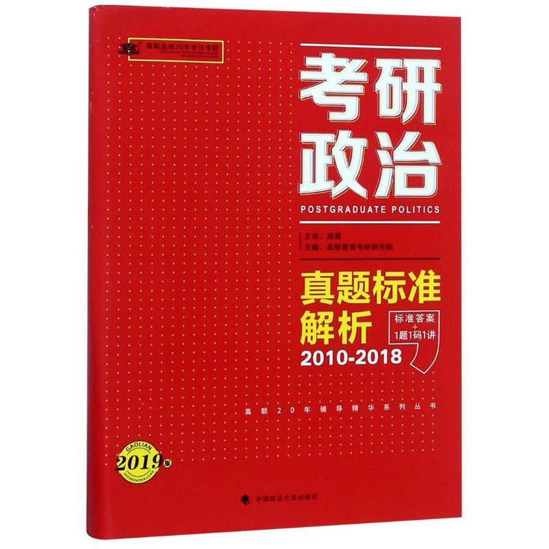 如何高效获取考研资料？推荐三种实用工具