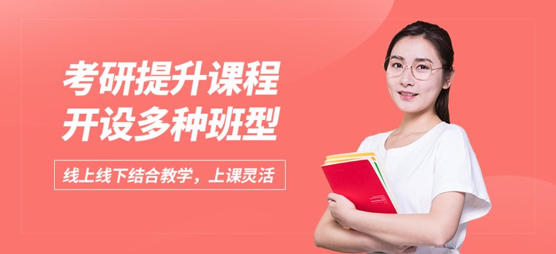 考研真题：一个故事的开始