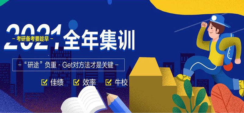 考研资料下载：如何高效获取优质资源