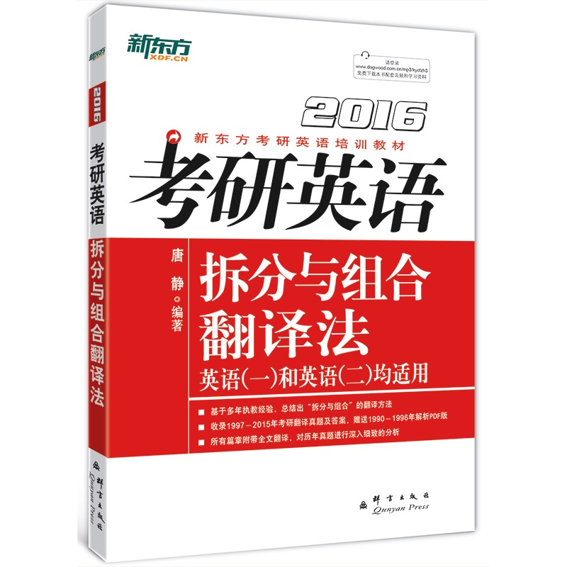 考研政治：备战攻略与常见误区