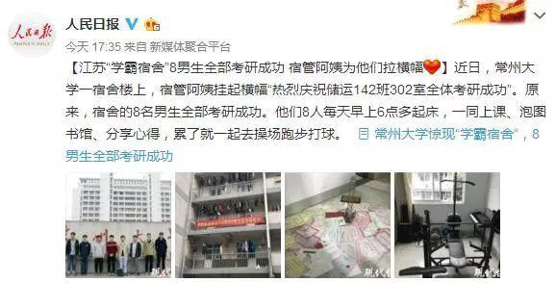 考研下载平台